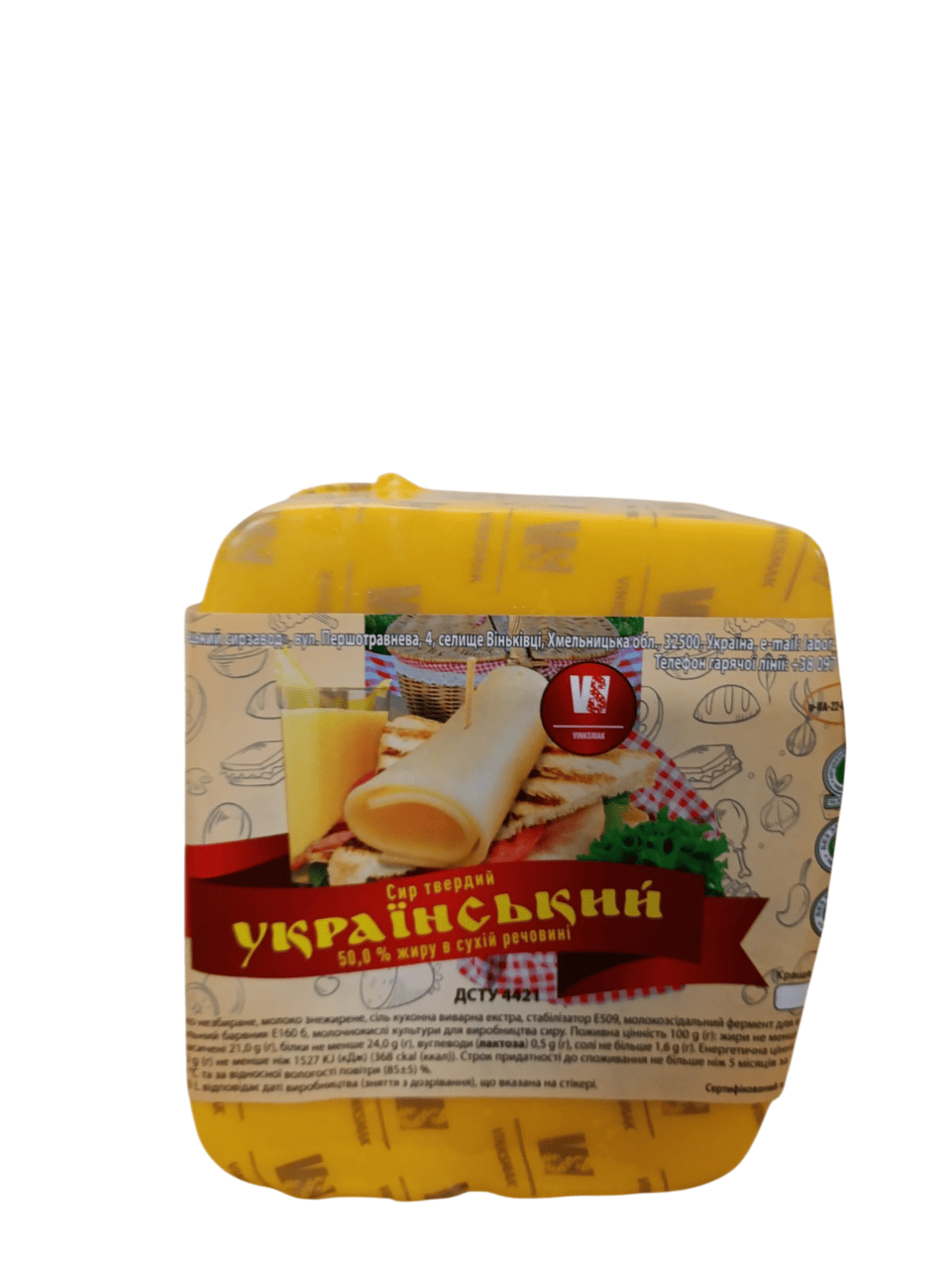 Сир твердий Український 50%, ВІНЬКОВЕЦЬКИЙ СМАК, 1000г